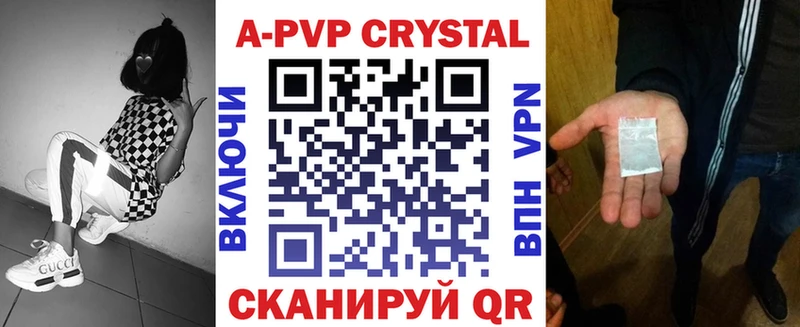 APVP мука Невель