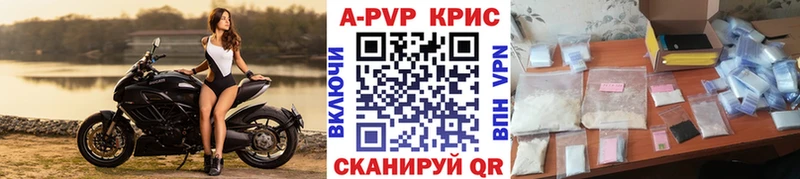 ОМГ ОМГ ТОР  Невель  Alpha-PVP кристаллы  наркота 