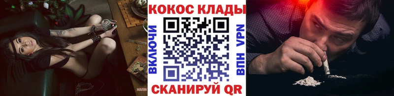 купить  цена  ссылка на мегу рабочий сайт  КОКАИН Columbia  Невель 