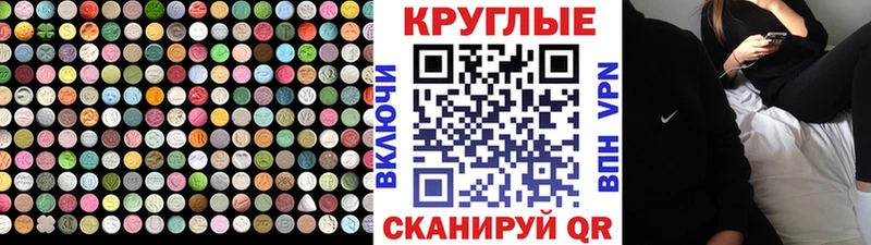 цены   Невель  kraken сайт  ЭКСТАЗИ таблы 