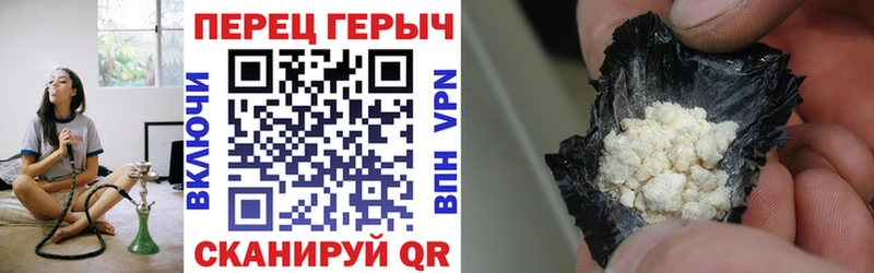 ГЕРОИН гречка  kraken вход  Невель 