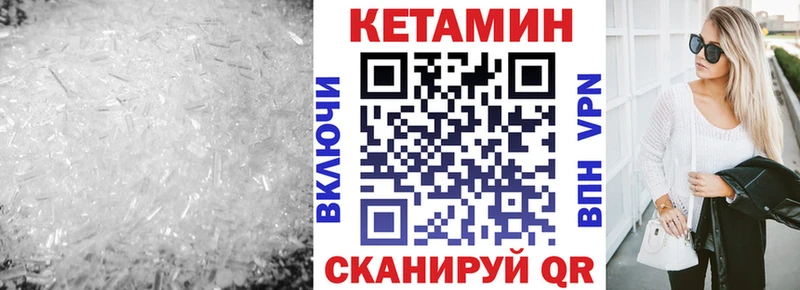 KRAKEN   Невель  КЕТАМИН VHQ 