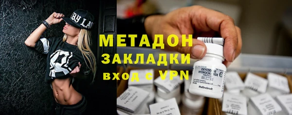 мефедрон VHQ Богородск