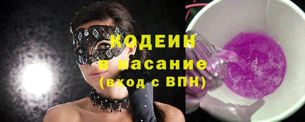мефедрон VHQ Богородск