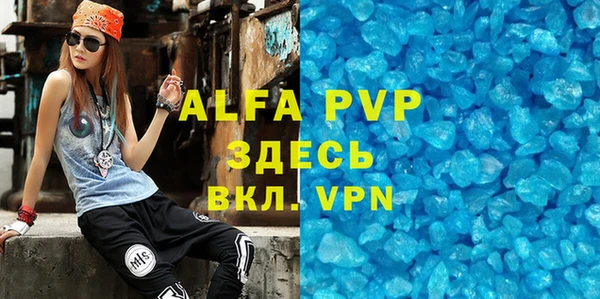 мефедрон VHQ Богородск