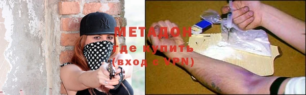 MDMA Premium VHQ Богородицк