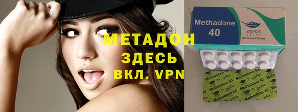 стафф Белокуриха