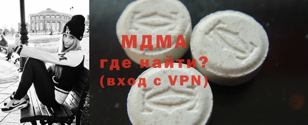 MDMA Premium VHQ Богородицк
