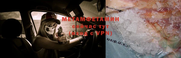 дистиллят марихуана Баксан
