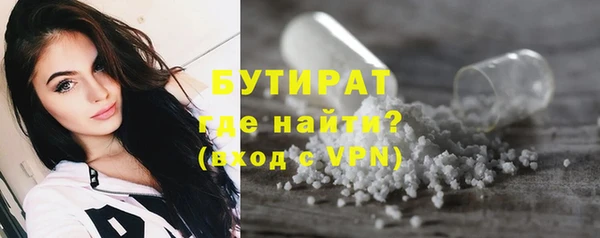 мефедрон VHQ Богородск