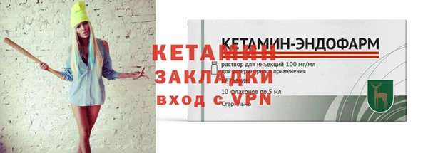 дистиллят марихуана Баксан