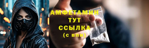 MDMA Premium VHQ Богородицк