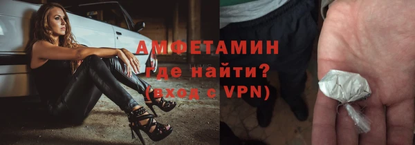 MDMA Premium VHQ Богородицк