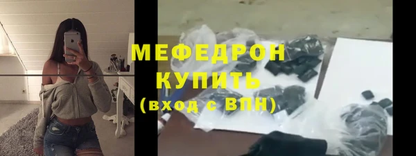 мет Беломорск