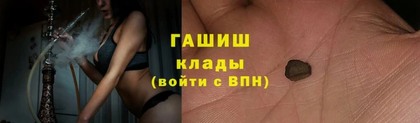 мефедрон VHQ Богородск