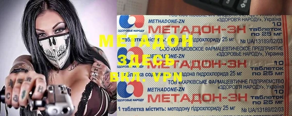 MDMA Premium VHQ Богородицк