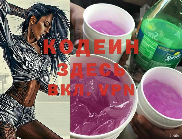 героин Балахна