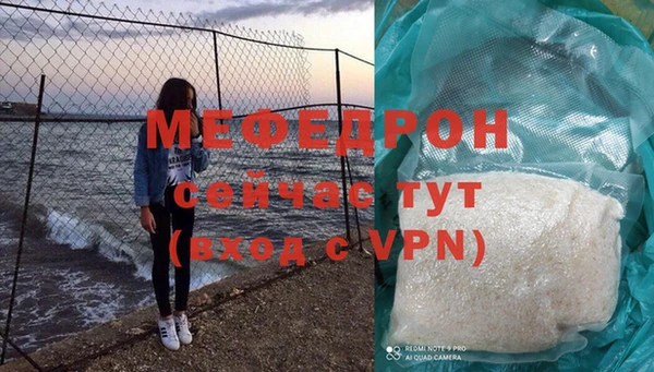 MDMA Premium VHQ Богородицк