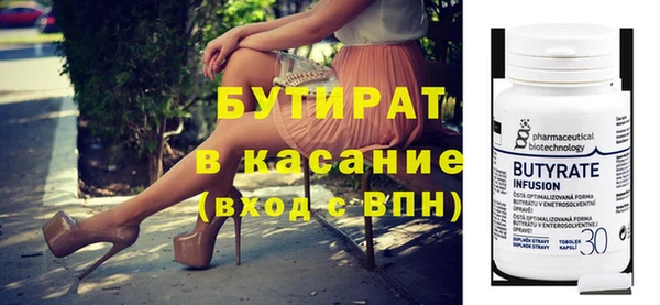 героин Балахна