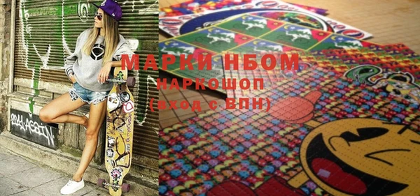 MDMA Premium VHQ Богородицк