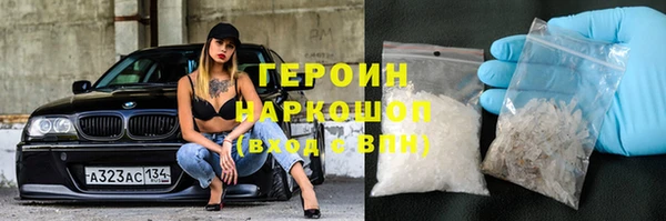 MDMA Premium VHQ Богородицк