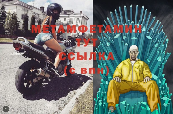 MDMA Premium VHQ Богородицк