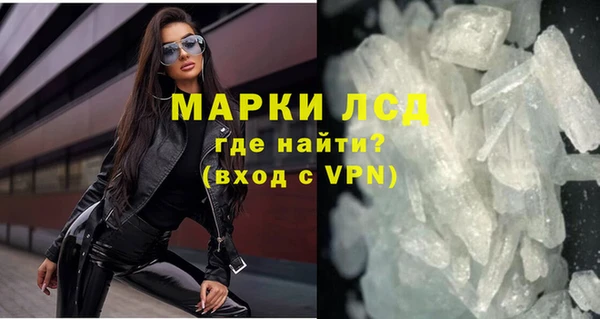 мефедрон VHQ Богородск