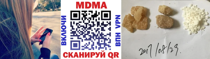 MDMA молли  Невель 
