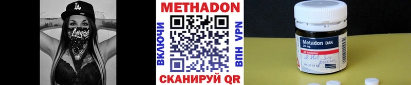 закладка Невель Метадон methadone